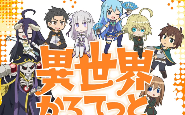 HD PC desktop wallpaper featuring chibi-style characters from Isekai Quartet, including Tanya Degurechaff, Kazuma Satou, Aqua, Emilia, Subaru Natsuki, Albedo, and Ainz Ooal Gown.