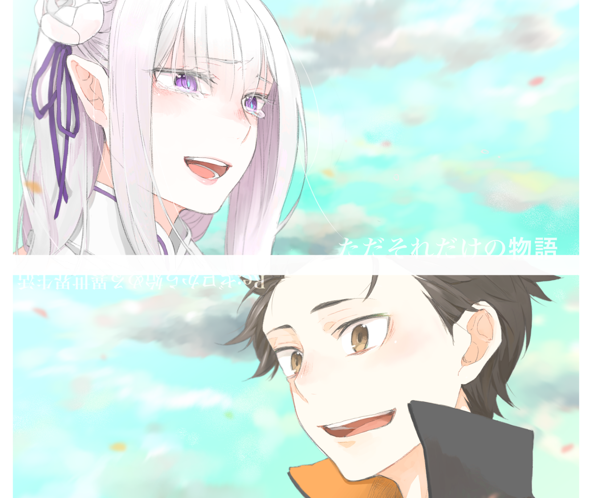 HD PC desktop wallpaper of Emilia and Subaru Natsuki from Re:Zero — smiling anime portraits stacked against a bright sky with floating petals.