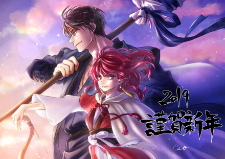Yona (Yona of the Dawn) Hak Son Anime Yona of the Dawn HD Desktop Wallpaper | Background Image