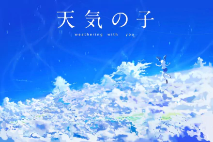HD anime wallpaper featuring Hina Amano from Weathering with You, set against a vivid blue sky with bright clouds and Japanese text title.