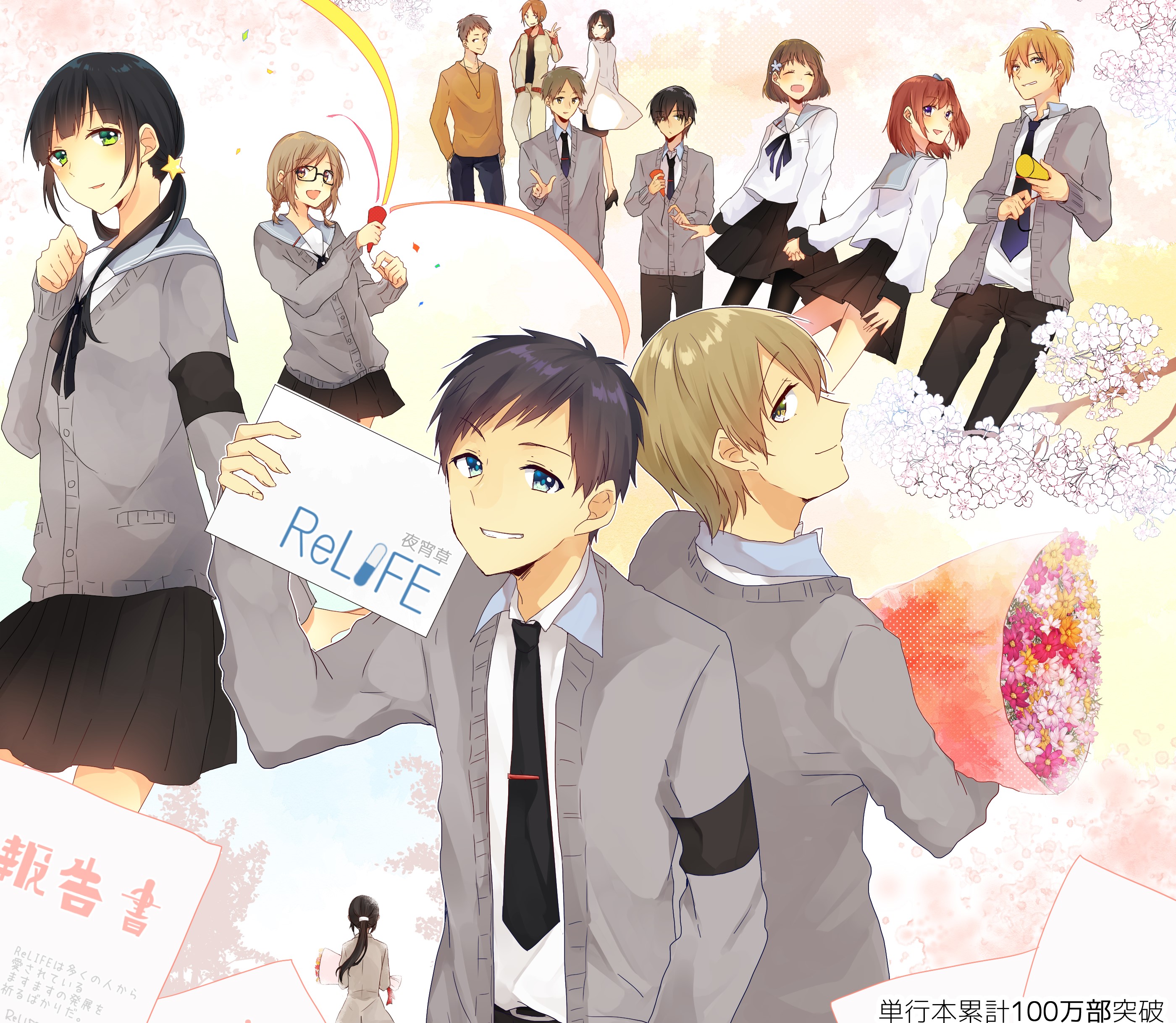 Anime ReLIFE HD Wallpaper by かなめもにか
