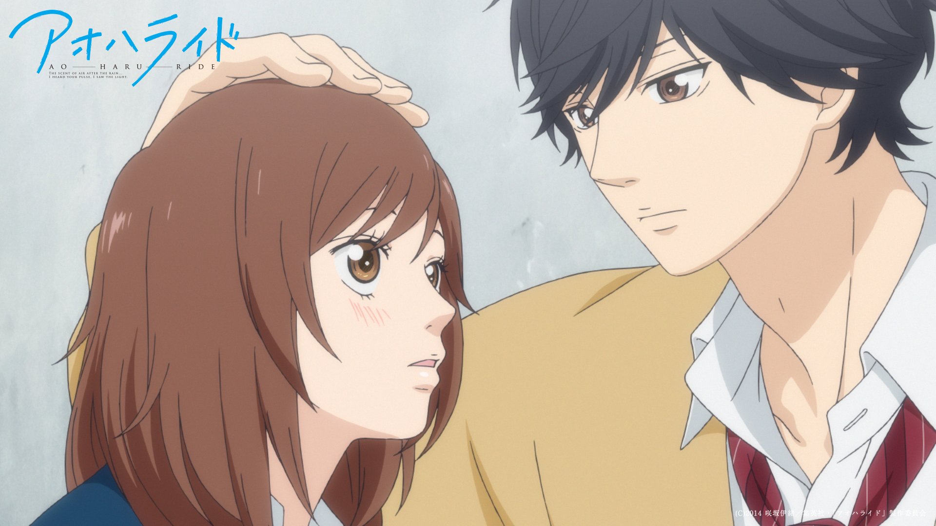 Ao Haru Ride - I will legendado 