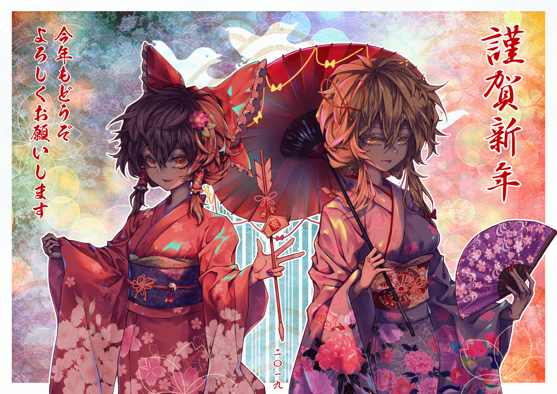 Download Yukari Yakumo Reimu Hakurei Anime Touhou HD Wallpaper by JOKER.T.C