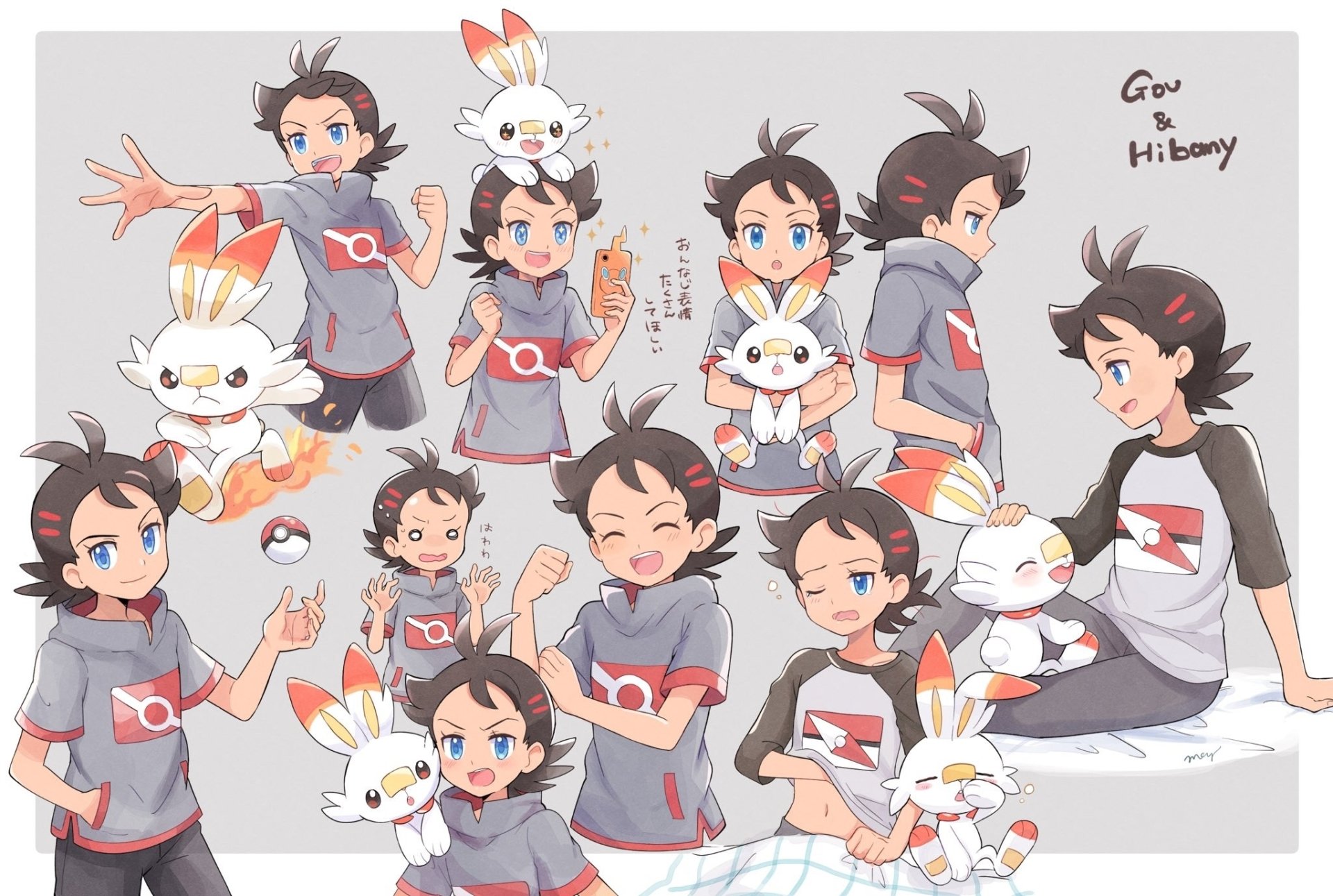 Download Two-toned Hair Smile Black Hair Pajamas Blue Eyes Cute Pokeball Scorbunny (Pokémon) Goh (Pokémon) Anime Pokemon Cute Anime HD Wallpaper by picca_