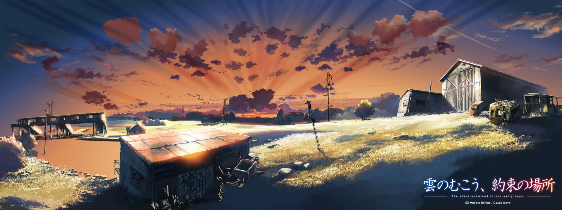 Download Anime The Place Promised In Our Early Days Wallpaper
