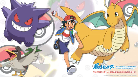 HD anime-style Pokémon wallpaper featuring Ash Ketchum with Dragonite, Gengar, and Farfetch'd alongside Pokéballs on a bright background.