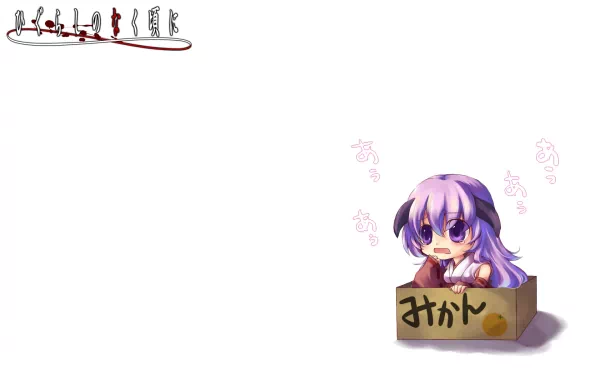 Furude Hanyū Anime Higurashi When They Cry HD Desktop Wallpaper | Background Image