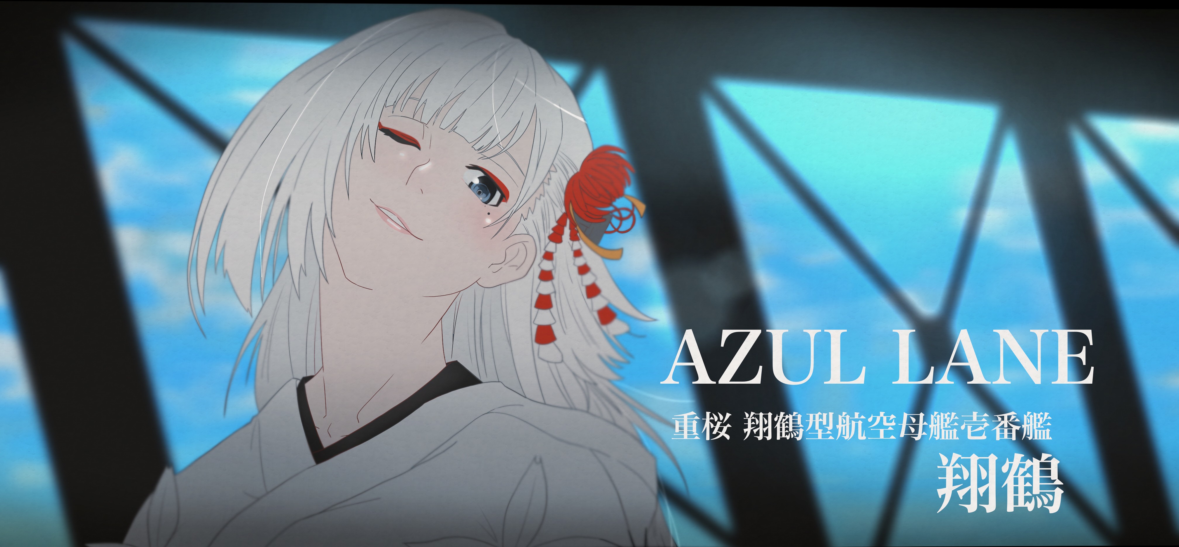 Azur Lane Shoukaku Anime Girl 8K Wallpaper #4.1668