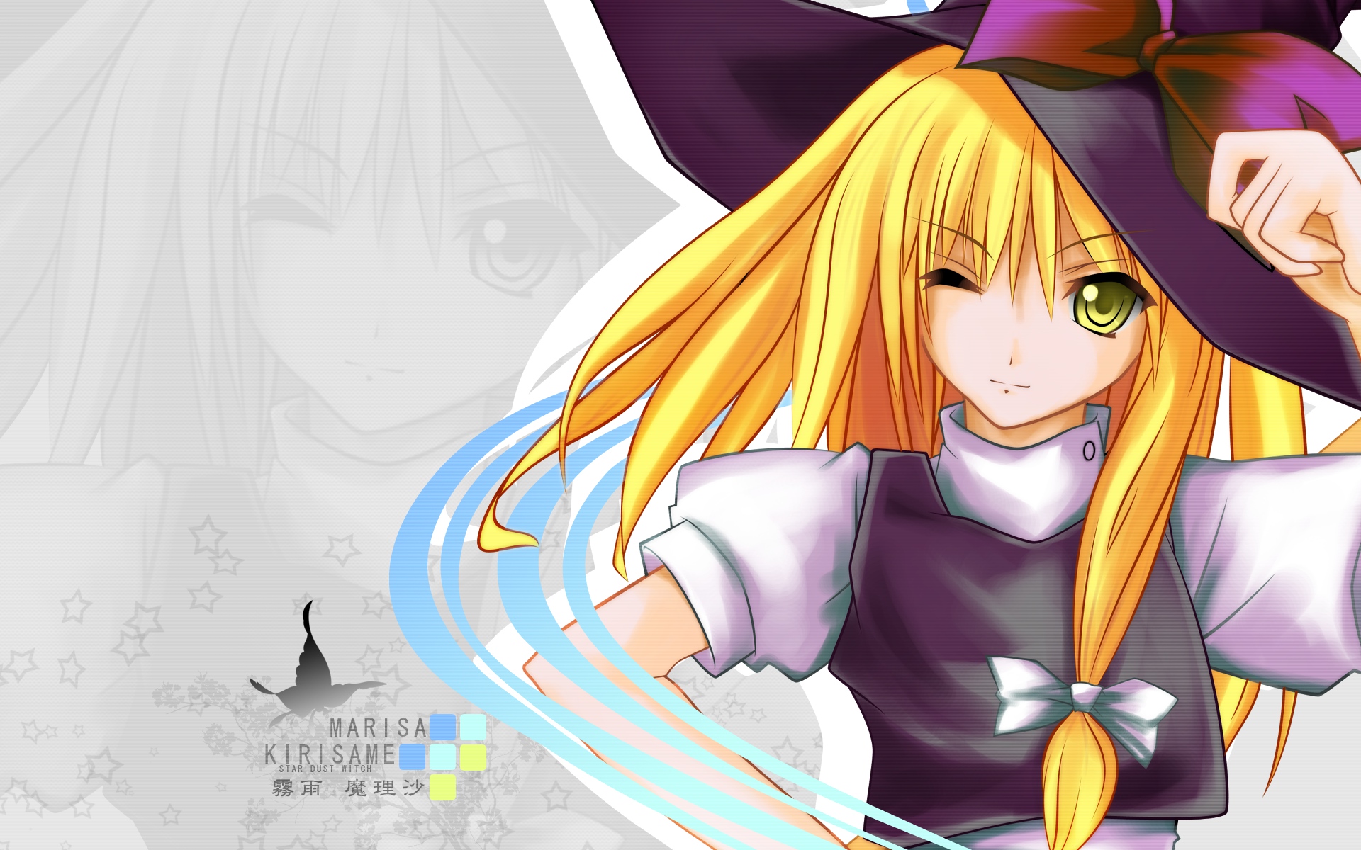 Marisa thrill take care. Touhou Marisa kirisame. Touhou Marisa.