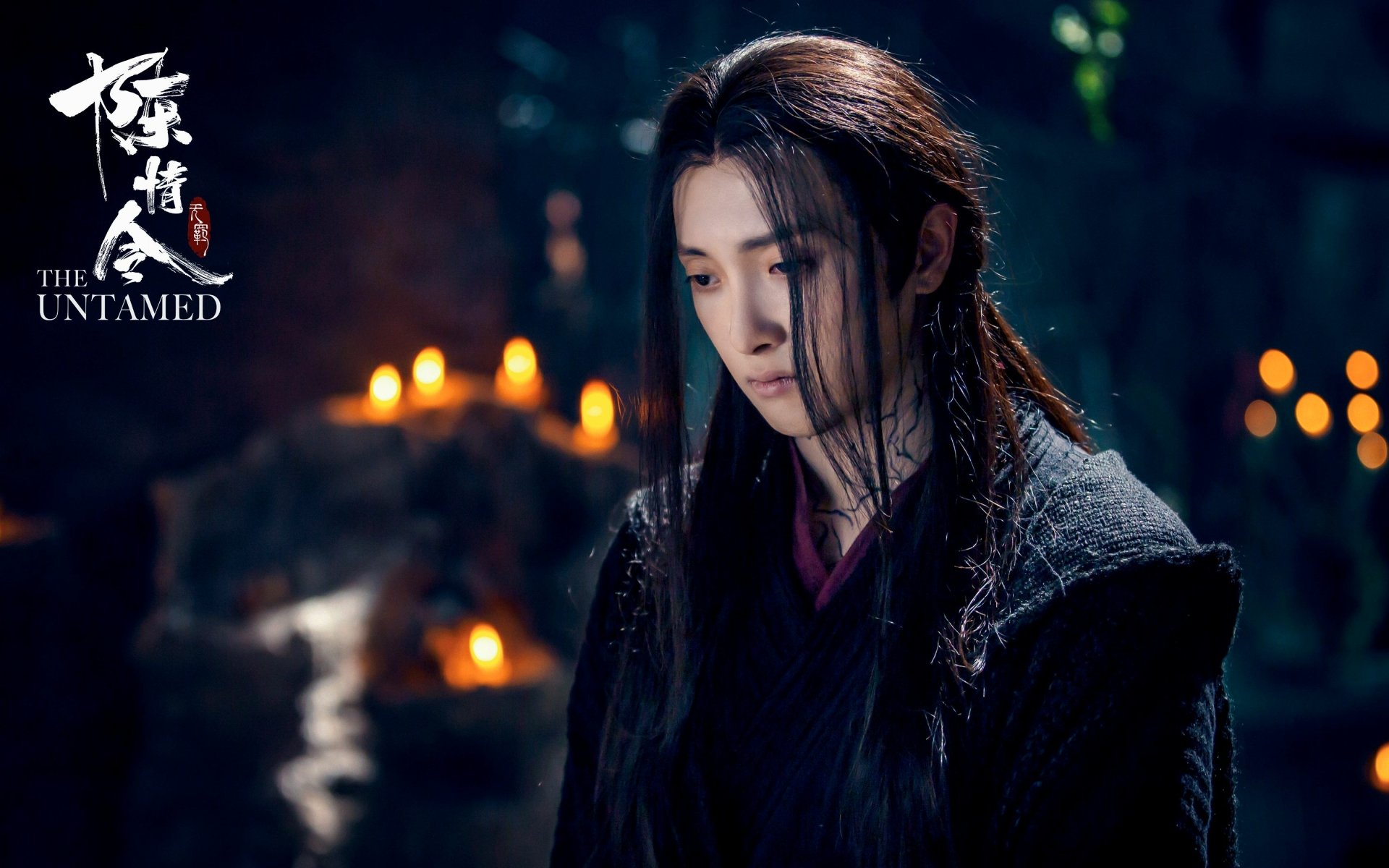 Download Paul Yu Wen Ning TV Show The Untamed HD Wallpaper