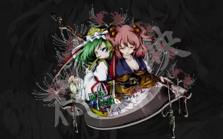 Komachi Onozuka Eiki Shiki Anime Touhou HD Desktop Wallpaper | Background Image