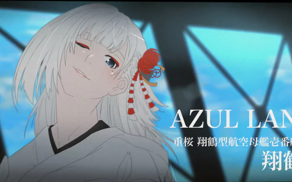 Shoukaku (Azur Lane) Anime Azur Lane HD Desktop Wallpaper | Background Image