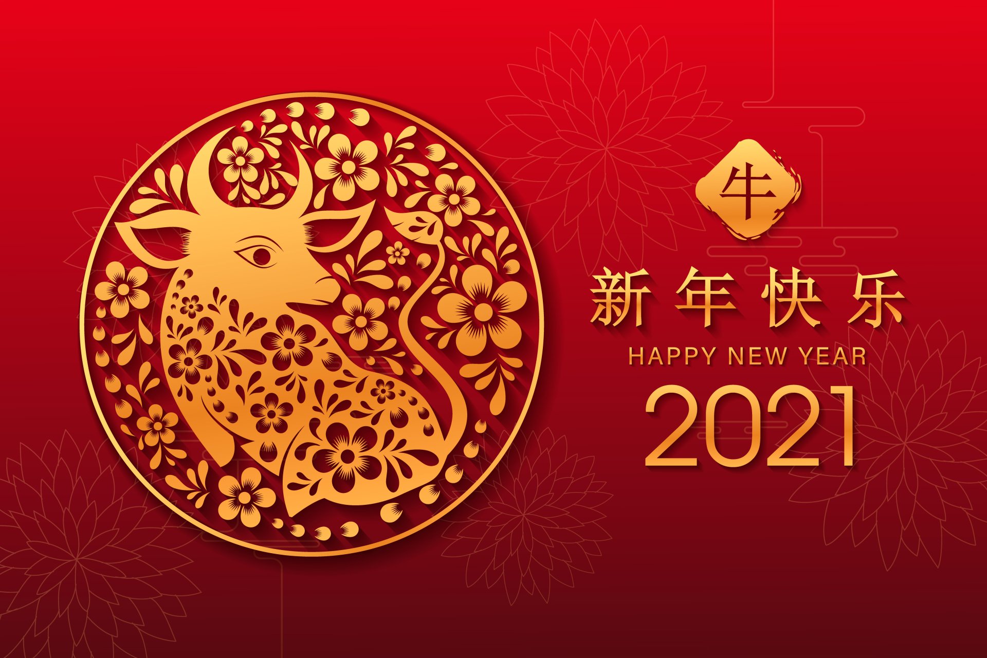 Download Holiday Chinese New Year 4k Ultra HD Wallpaper