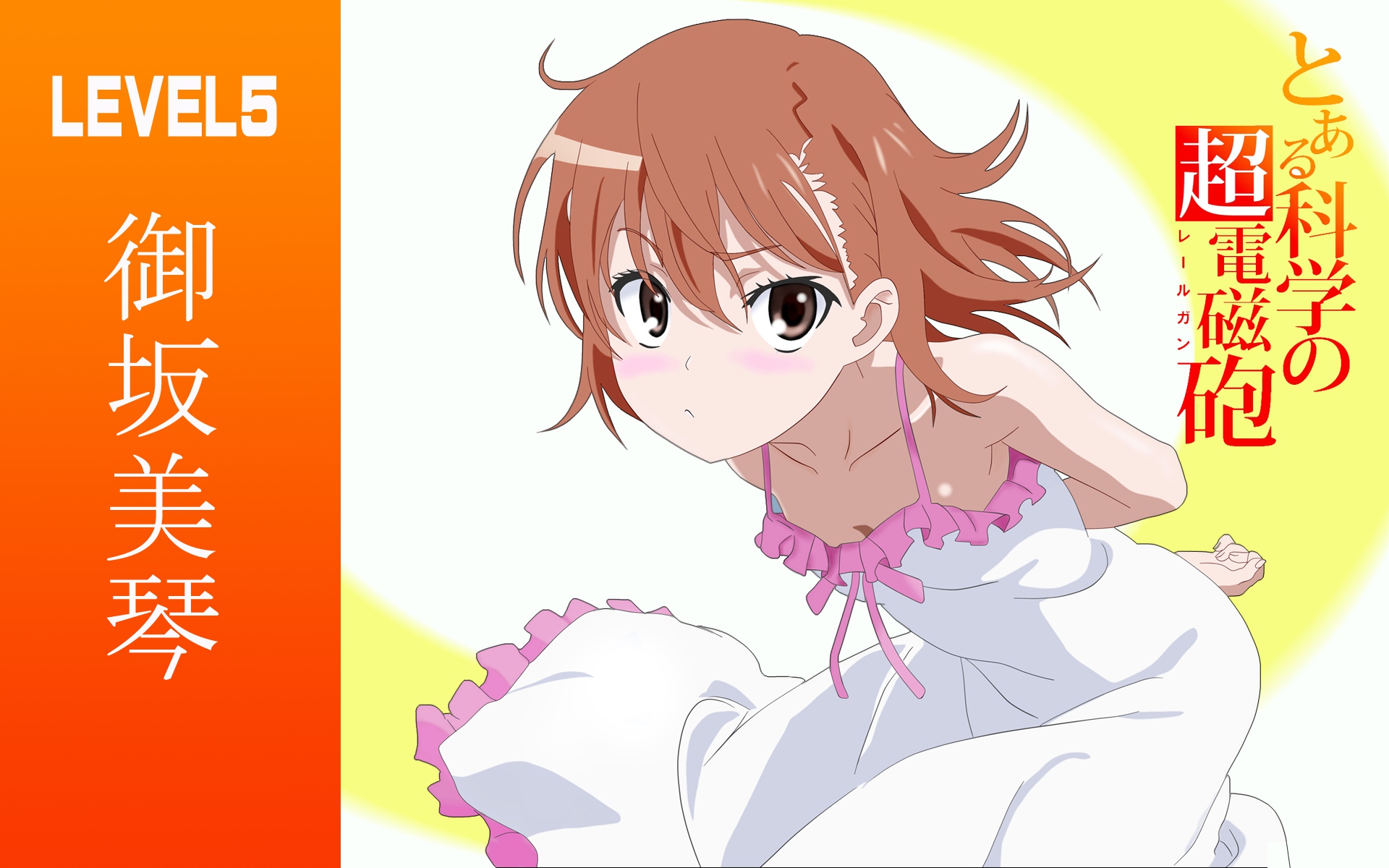 Anime A Certain Scientific Railgun HD Wallpaper | Background Image