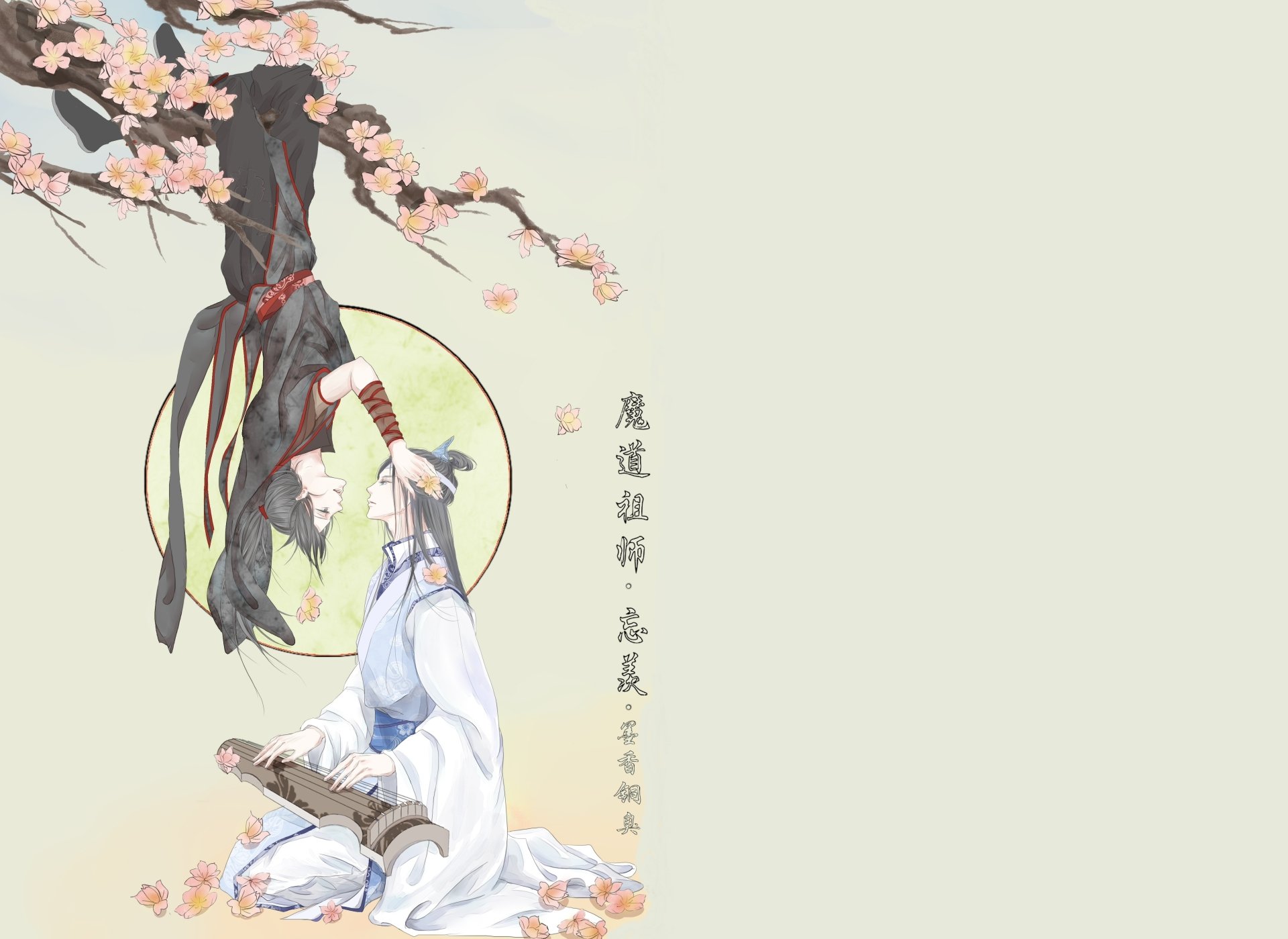 A 4K Ultra HD anime wallpaper featuring Wei Wuxian hanging from a tree branch and Lan Wangji seated below, from the series Mo Dao Zu Shi with cherry blossoms.