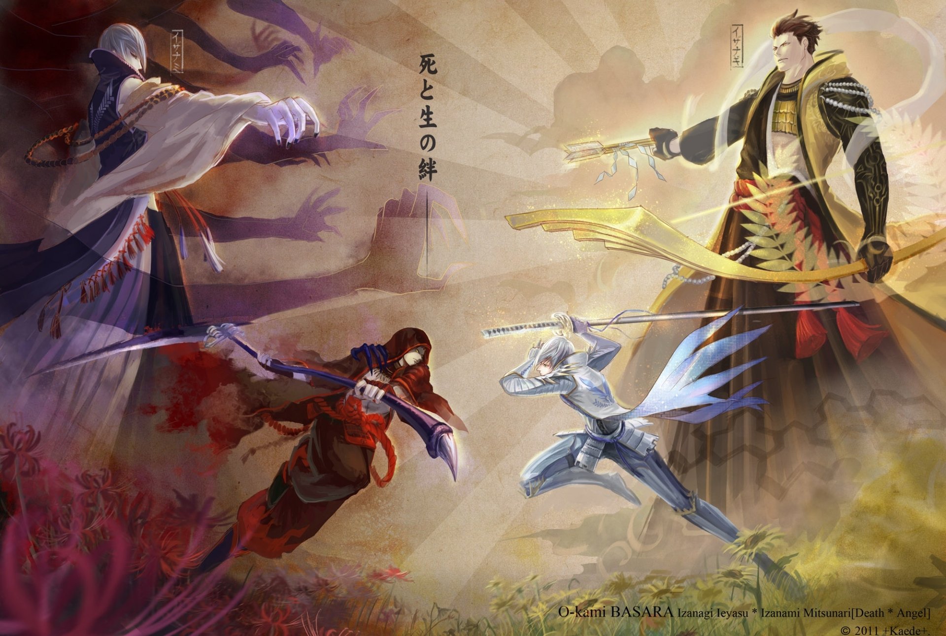 Download Anime Sengoku Basara HD Wallpaper