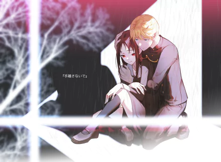 Anime HD wallpaper of Kaguya Shinomiya and Miyuki Shirogane from Kaguya-sama: Love is War, both in school uniforms with contrasting red and blue eyes, set against a dark, rainy backdrop.