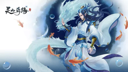 video game Lingshan Qi Yuan HD Desktop Wallpaper | Background Image