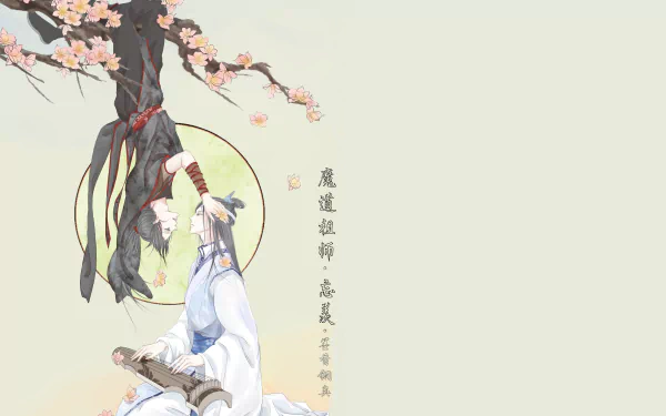 A 4K Ultra HD anime wallpaper featuring Wei Wuxian hanging from a tree branch and Lan Wangji seated below, from the series Mo Dao Zu Shi with cherry blossoms.