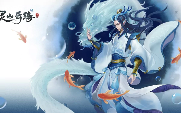 video game Lingshan Qi Yuan HD Desktop Wallpaper | Background Image