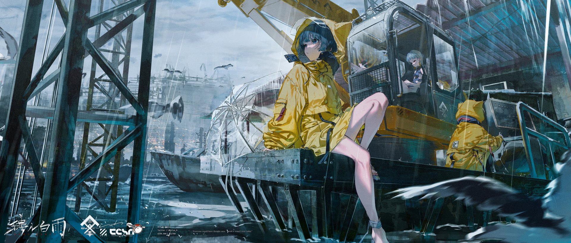 Anime fashion raincoat