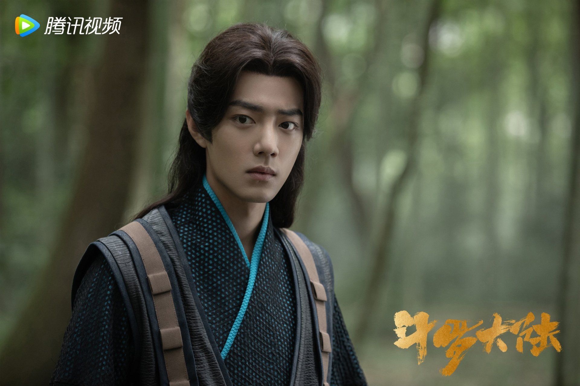 Download Xiao Zhan TV Show Douluo Continent HD Wallpaper