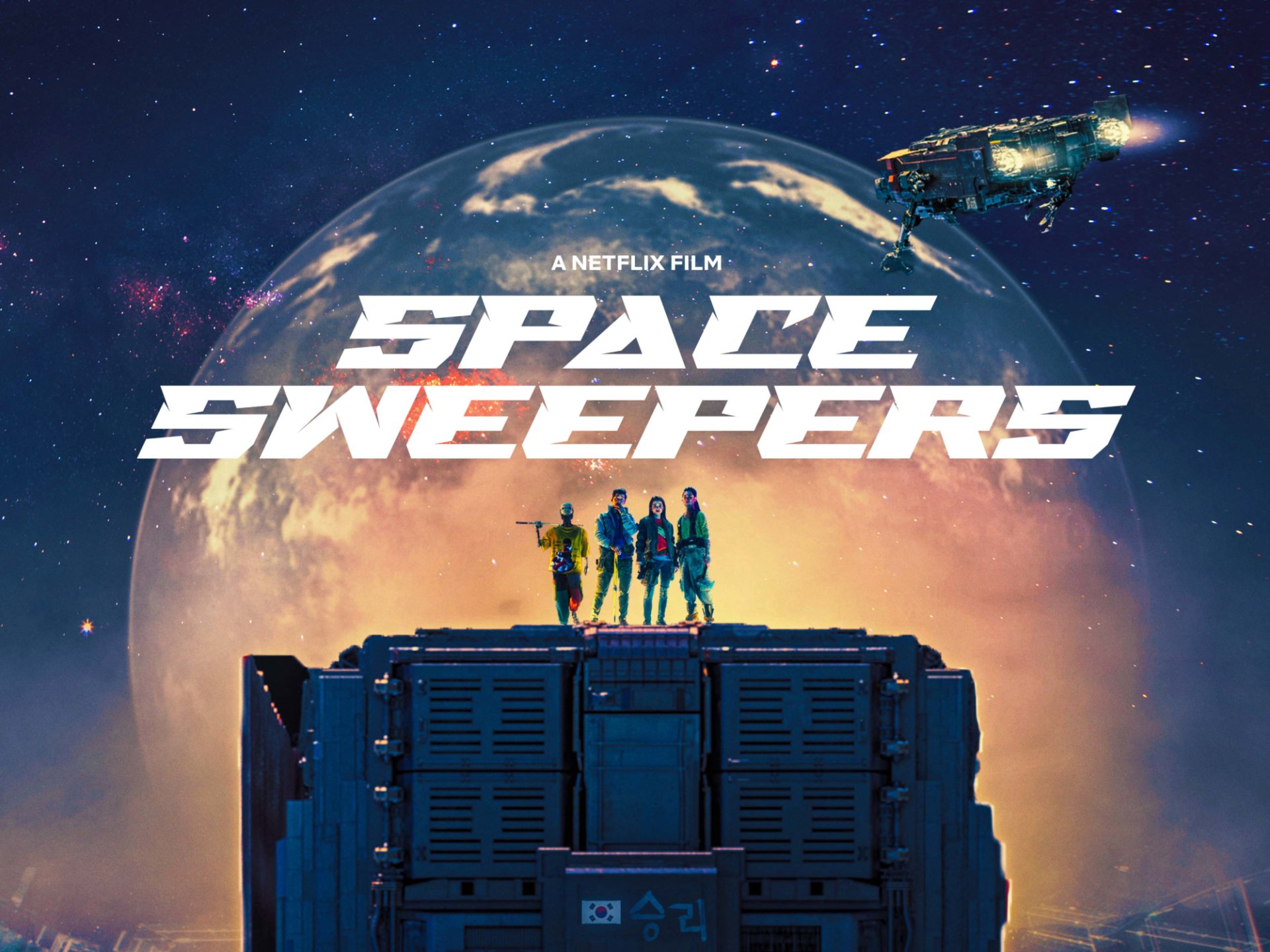 Download Movie Space Sweepers HD Wallpaper