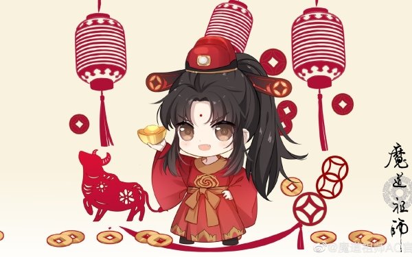 Anime Mo Dao Zu Shi Jin Zixuan HD Wallpaper | Background Image
