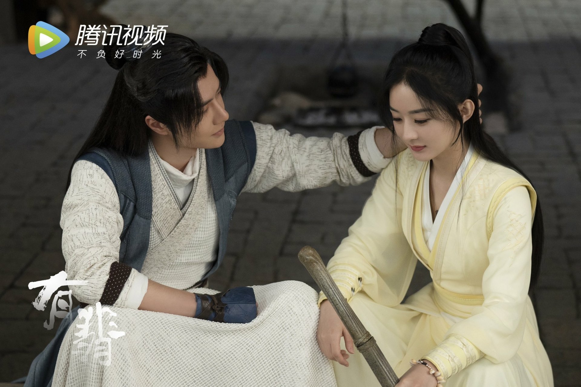 Download Wang Yibo TV Show Legend Of Fei HD Wallpaper