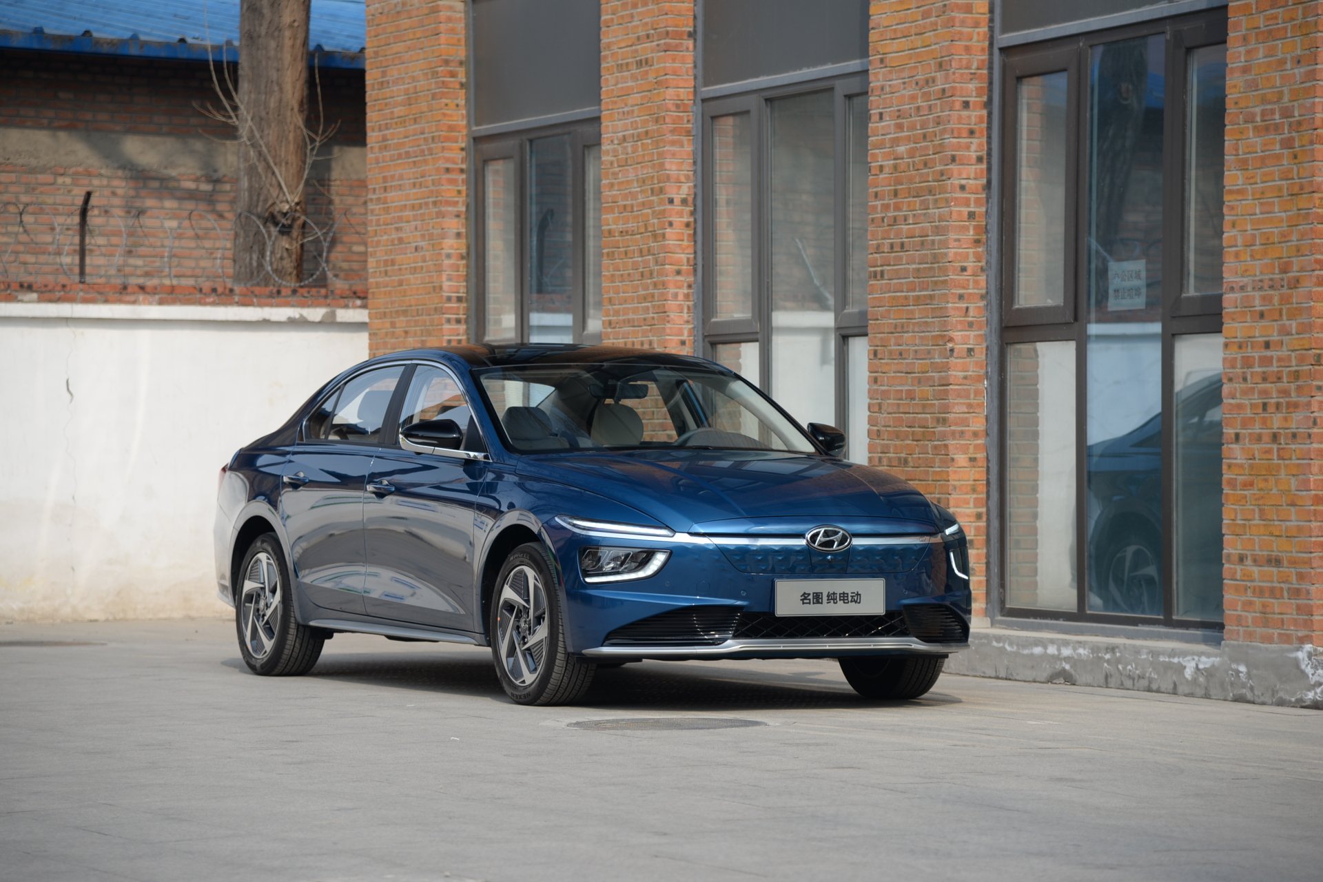 Download Hyundai Vehicle Hyundai Mistra HD Wallpaper