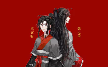 Mo Xuanyu Wei Wuxian Lan Wangji Anime Mo Dao Zu Shi HD Desktop Wallpaper | Background Image