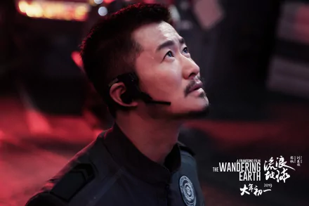 Wu Jing movie The Wandering Earth HD Desktop Wallpaper | Background Image