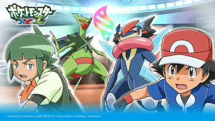 Mega Sceptile (Pokémon) Greninja (Pokémon) Ash Ketchum Anime Pokemon HD Desktop Wallpaper | Background Image