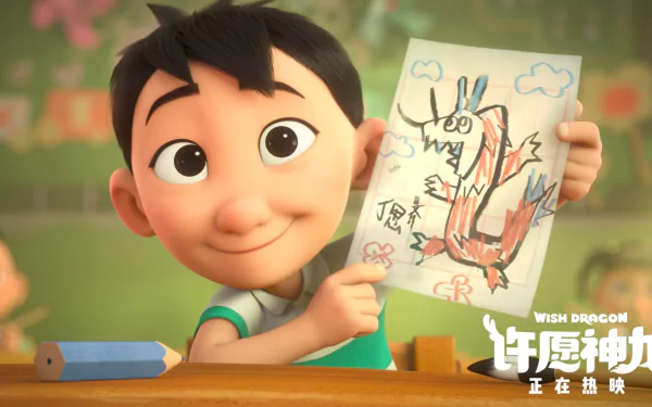 Din Song movie Wish Dragon HD Desktop Wallpaper | Background Image