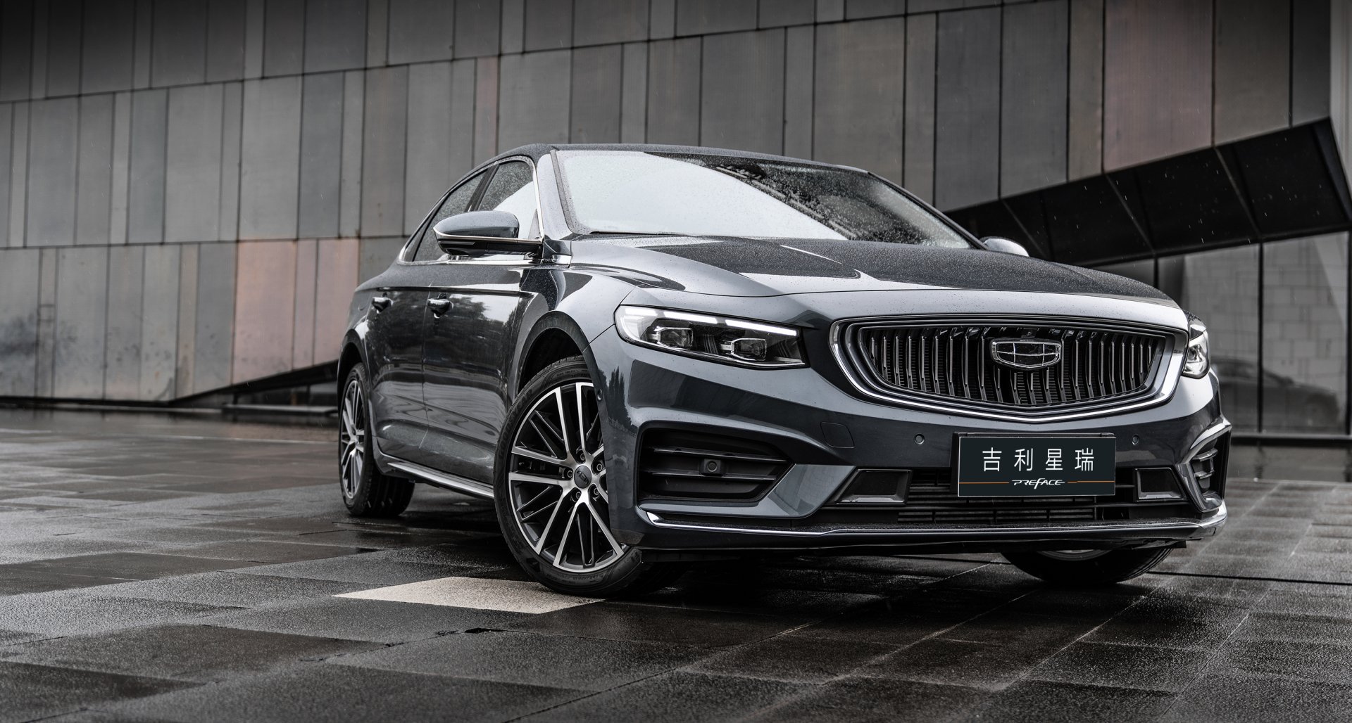 Download Silver Car Sedan Vehicle Geely Preface HD Wallpaper