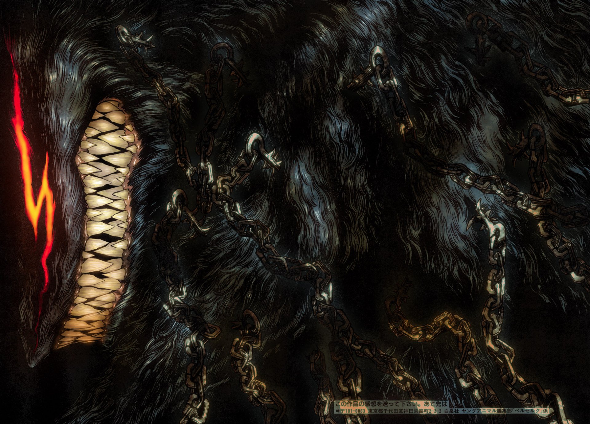 Berserk Anime HD Wallpaper: Dark Beast