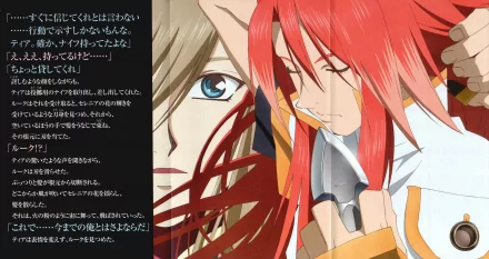 Anime Tales Of The Abyss HD Desktop Wallpaper | Background Image