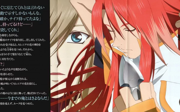 Anime Tales Of The Abyss HD Desktop Wallpaper | Background Image