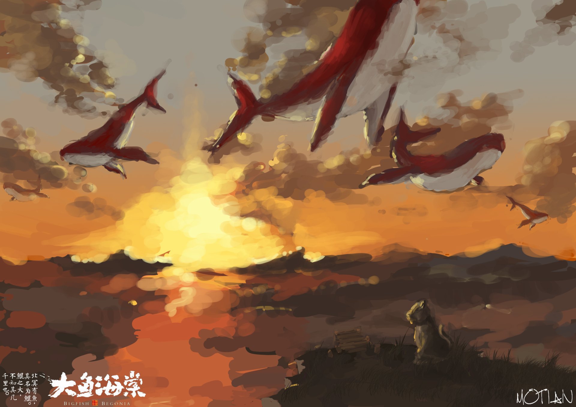 Download Anime Big Fish & Begonia HD Wallpaper by GOYU