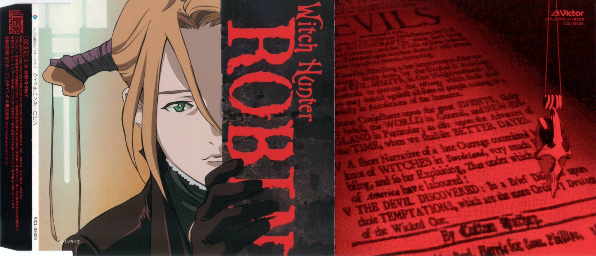 Download Anime Witch Hunter Robin HD Wallpaper