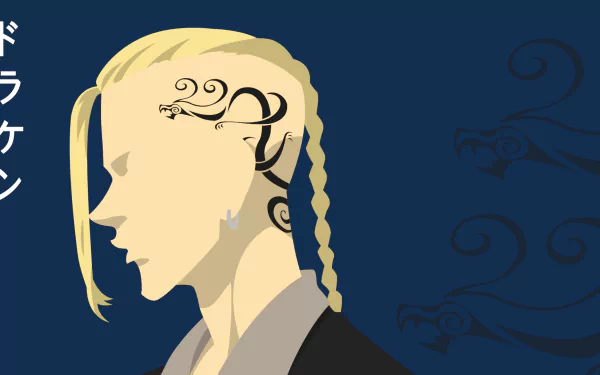  Ken Ryuguji (Draken)