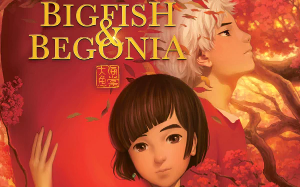 Anime Big Fish & Begonia HD Desktop Wallpaper | Background Image