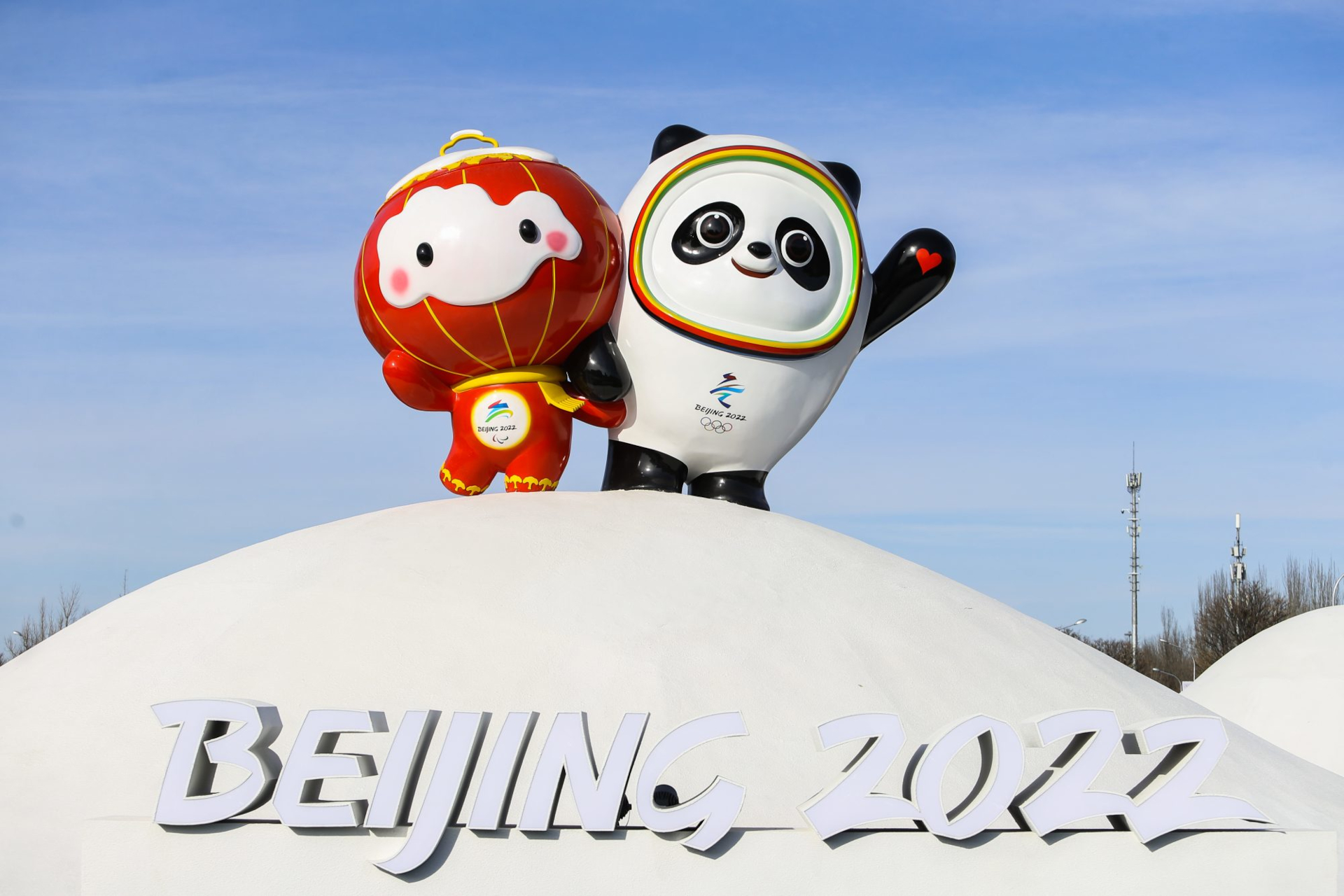 Sports 2022 Winter Olympics HD Wallpaper