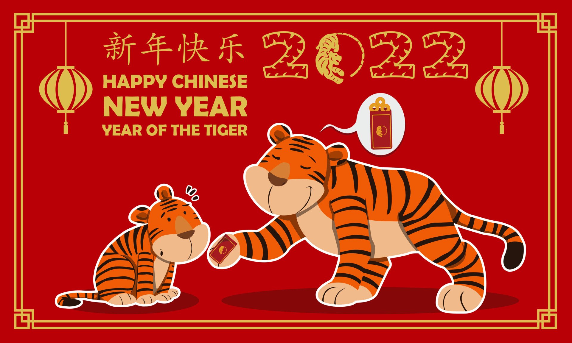 Download Year Of The Tiger Holiday Chinese New Year HD Wallpaper