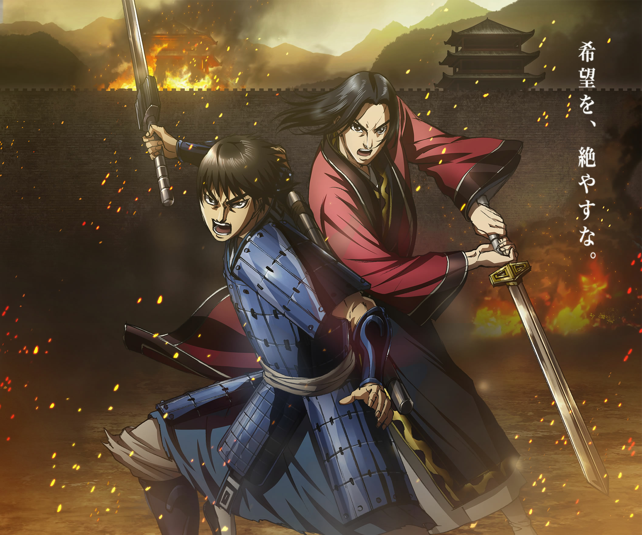 Kingdom Season 4 Releases Main Trailer