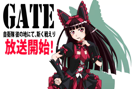 Rory Mercury Anime Gate (2015) HD Desktop Wallpaper | Background Image