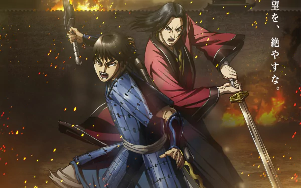 Zheng Ying Shin (Kingdom) Anime Kingdom HD Desktop Wallpaper | Background Image