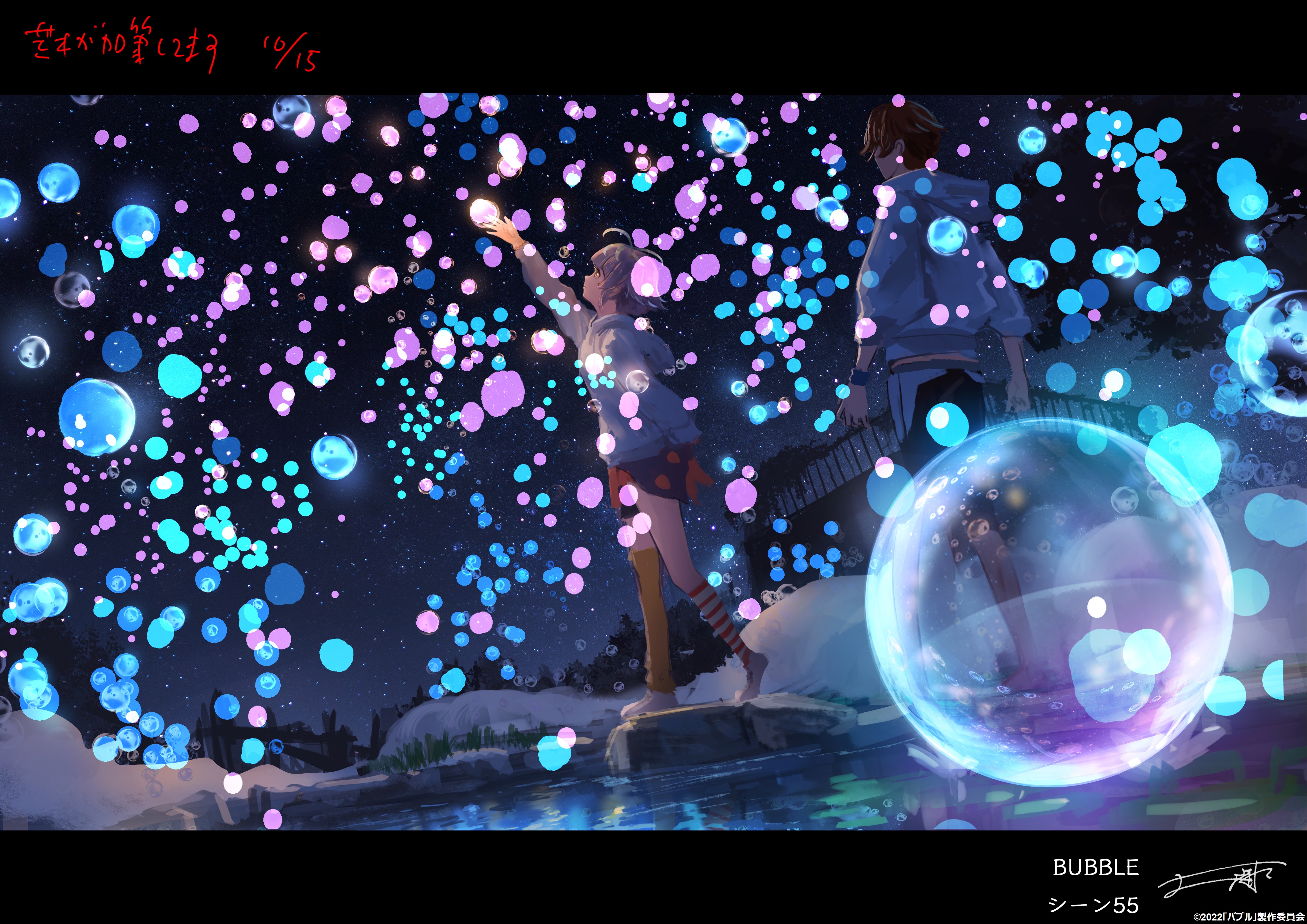 9 Bubble ideas  bubbles, anime movies, anime wallpaper