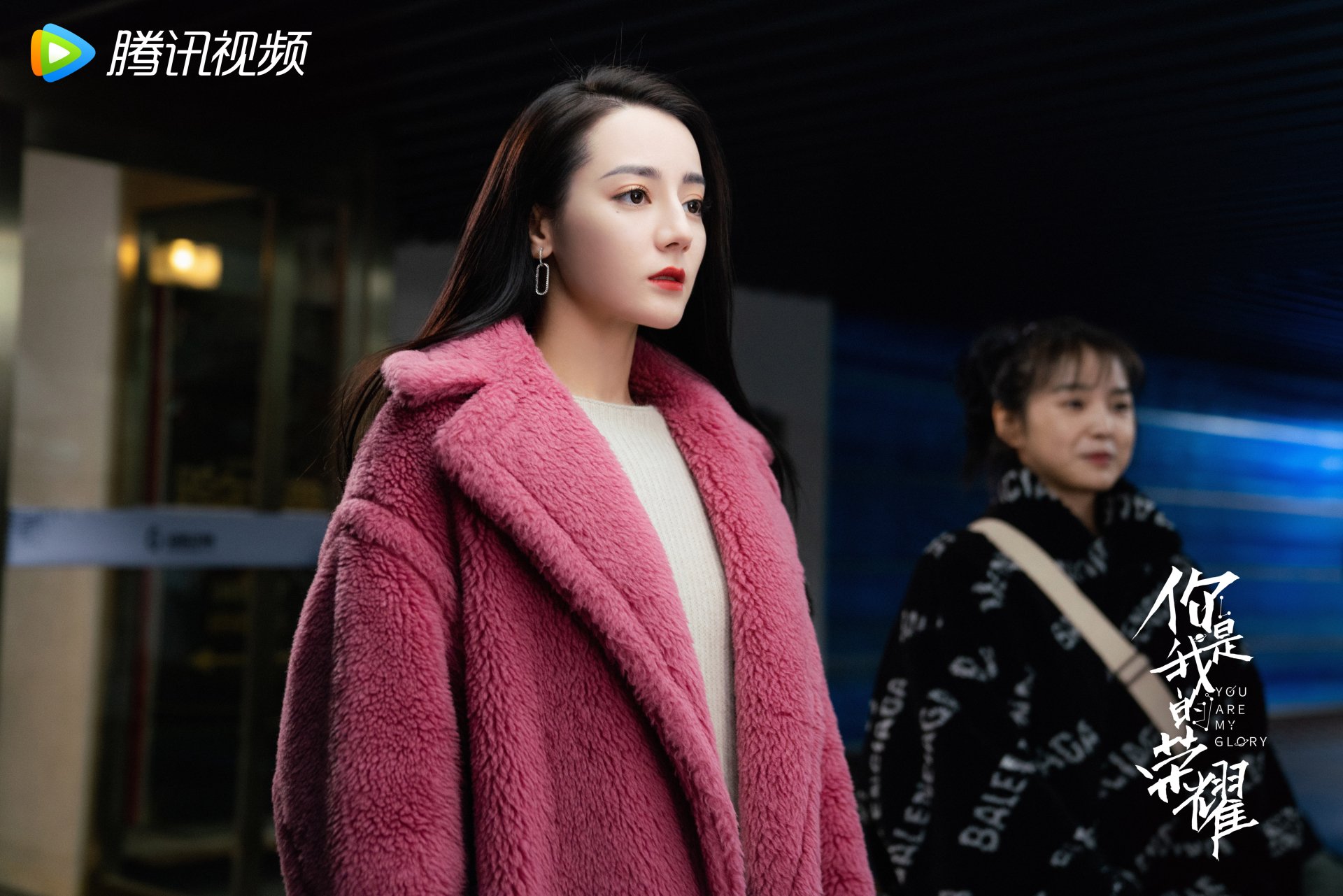 Download TV Show You Are My Glory 4k Ultra HD Wallpaper