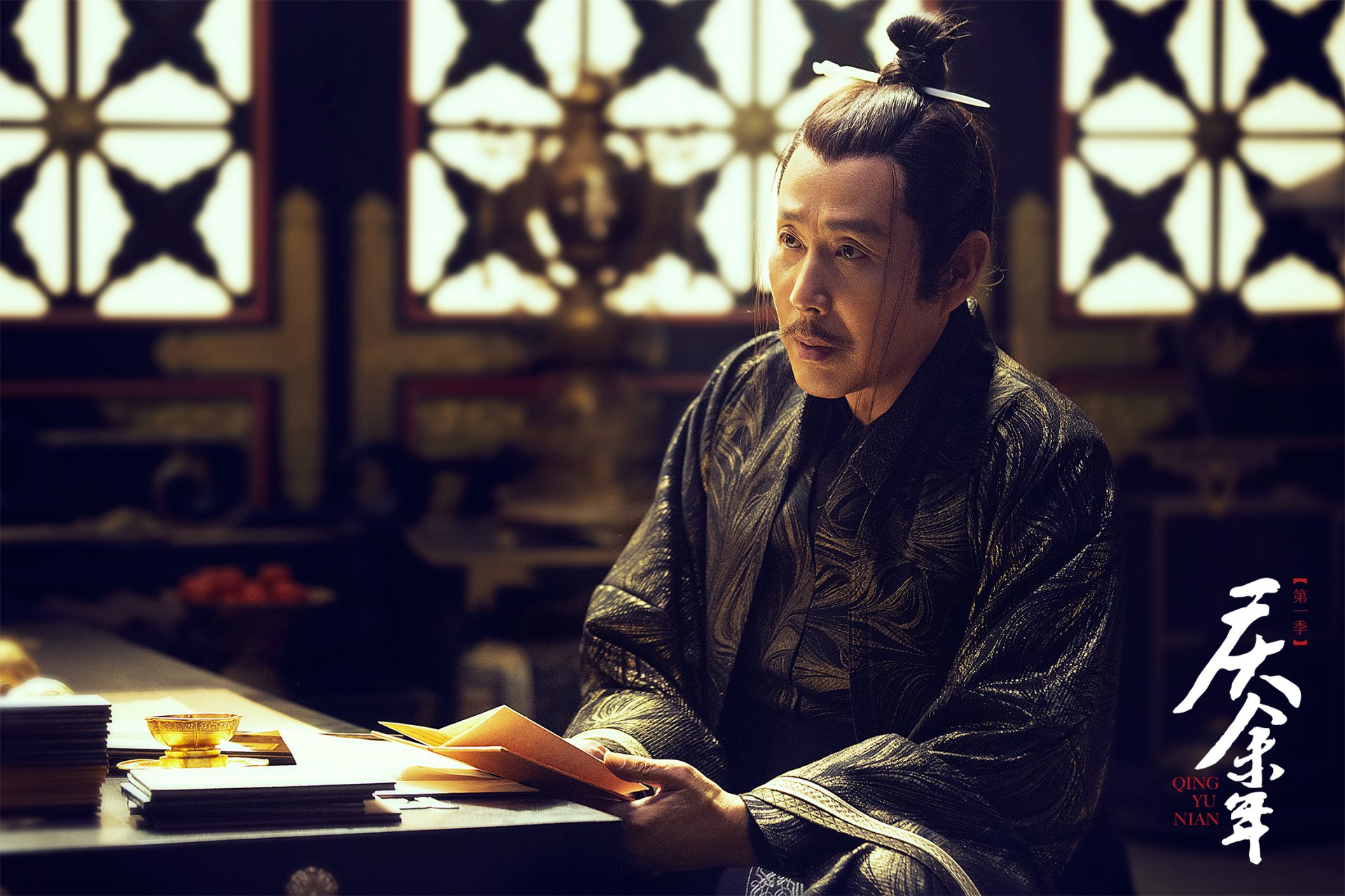 Download TV Show Joy Of Life HD Wallpaper